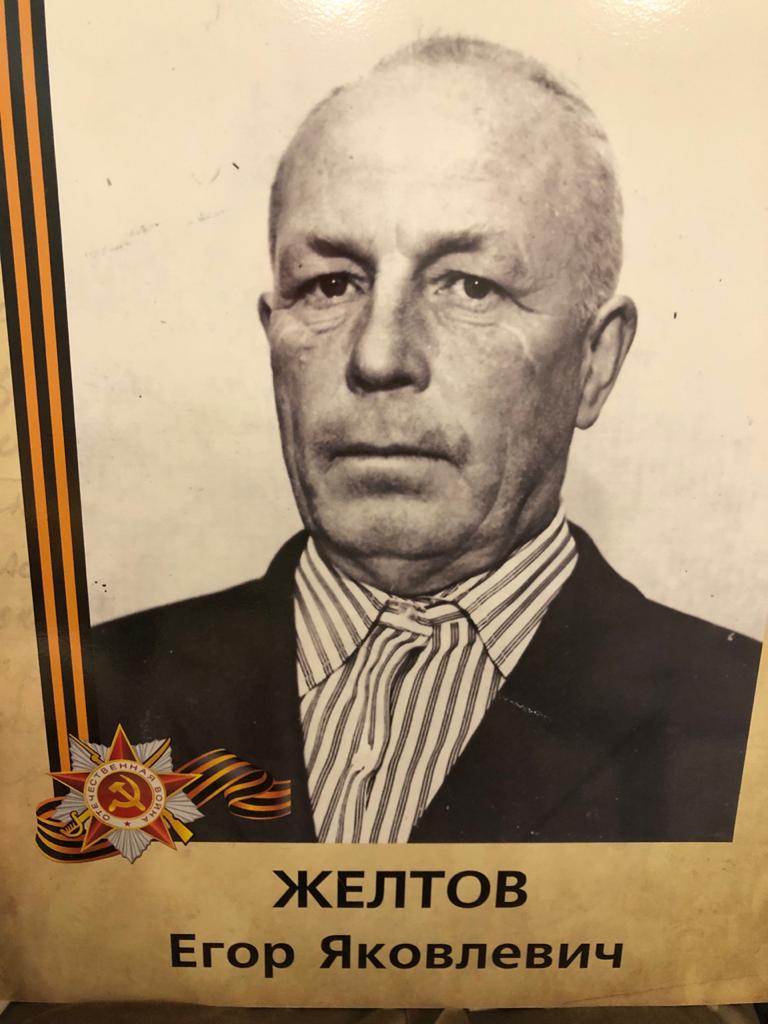 Бессмертный полк